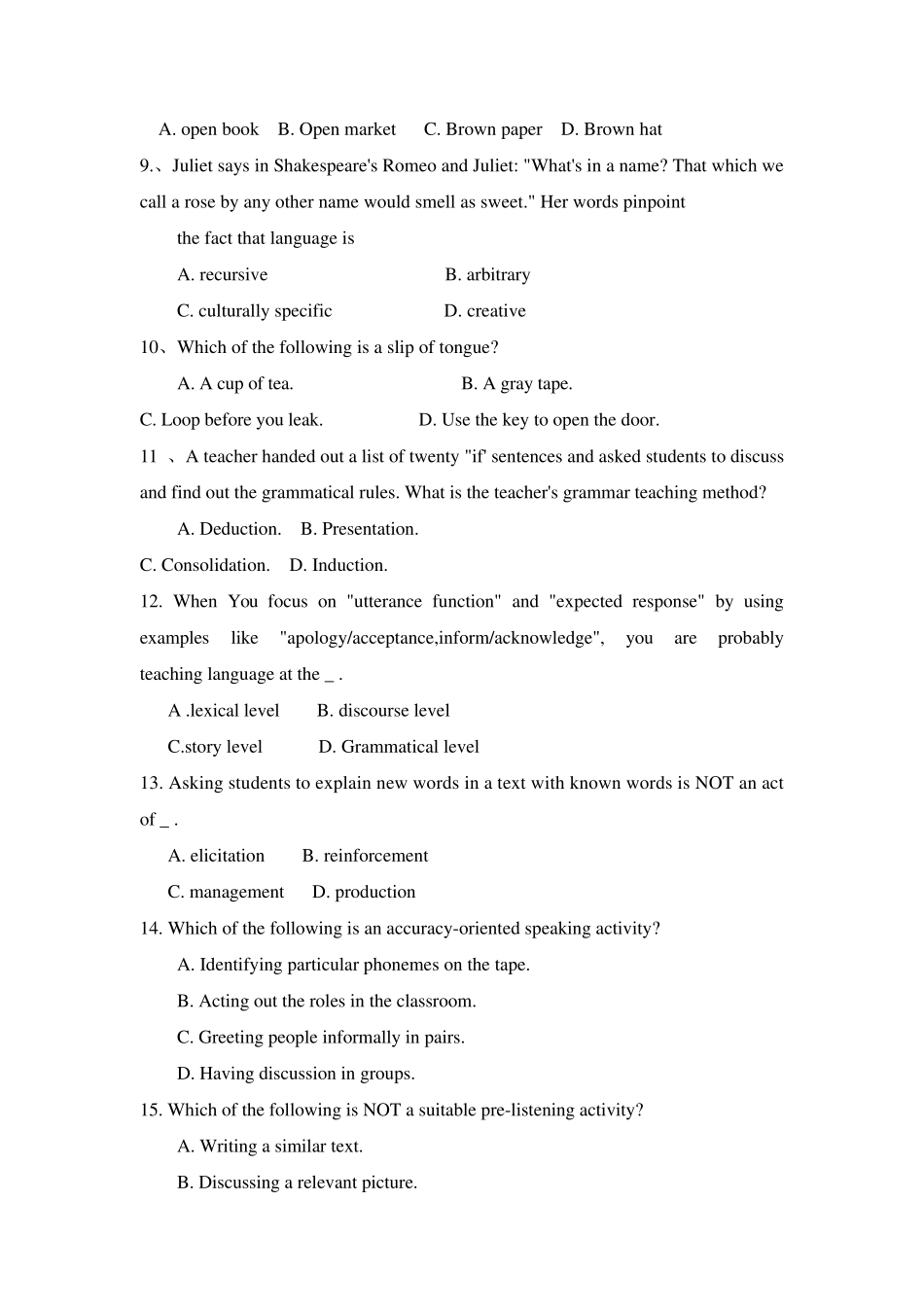 2012年下半年高中英语教师资格证真题_第2页