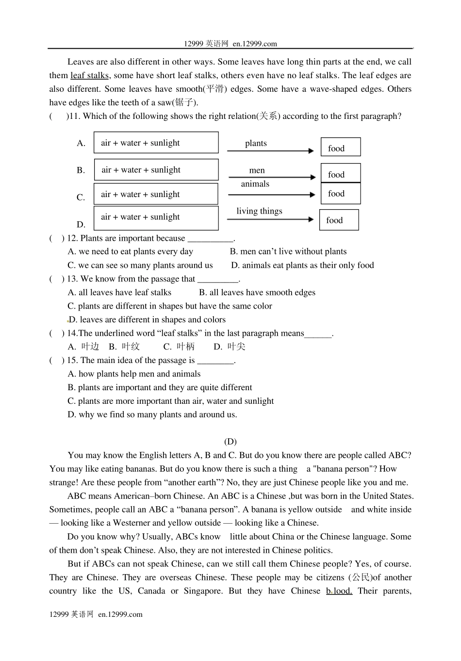 2012年中考英语阅读理解复习题及答案_第3页
