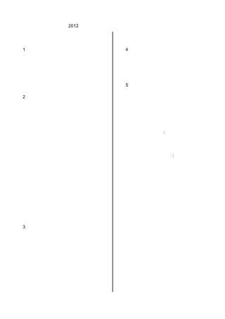 2012年事业单位考试公共基础知识复习资料