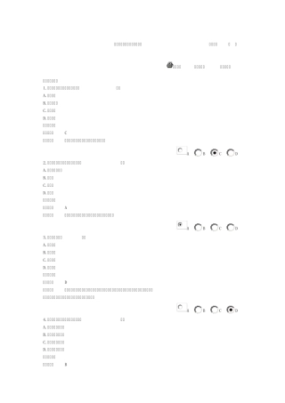 2012年会计继续教育答题小企业会计准则实务操作指南