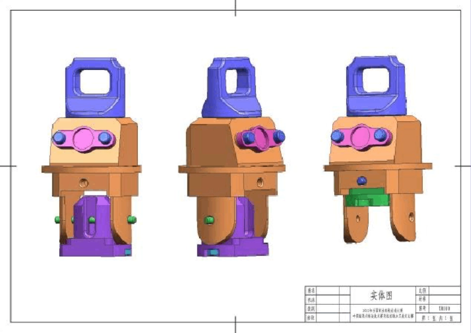 2012年全国职业院校技能大赛数控铣样题_第1页