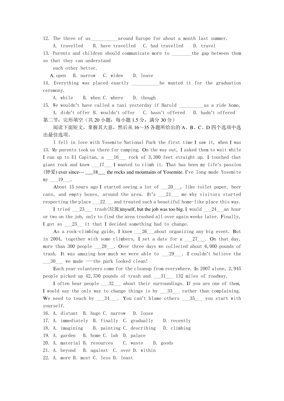 2012年天津高考英语试题及答案_第2页