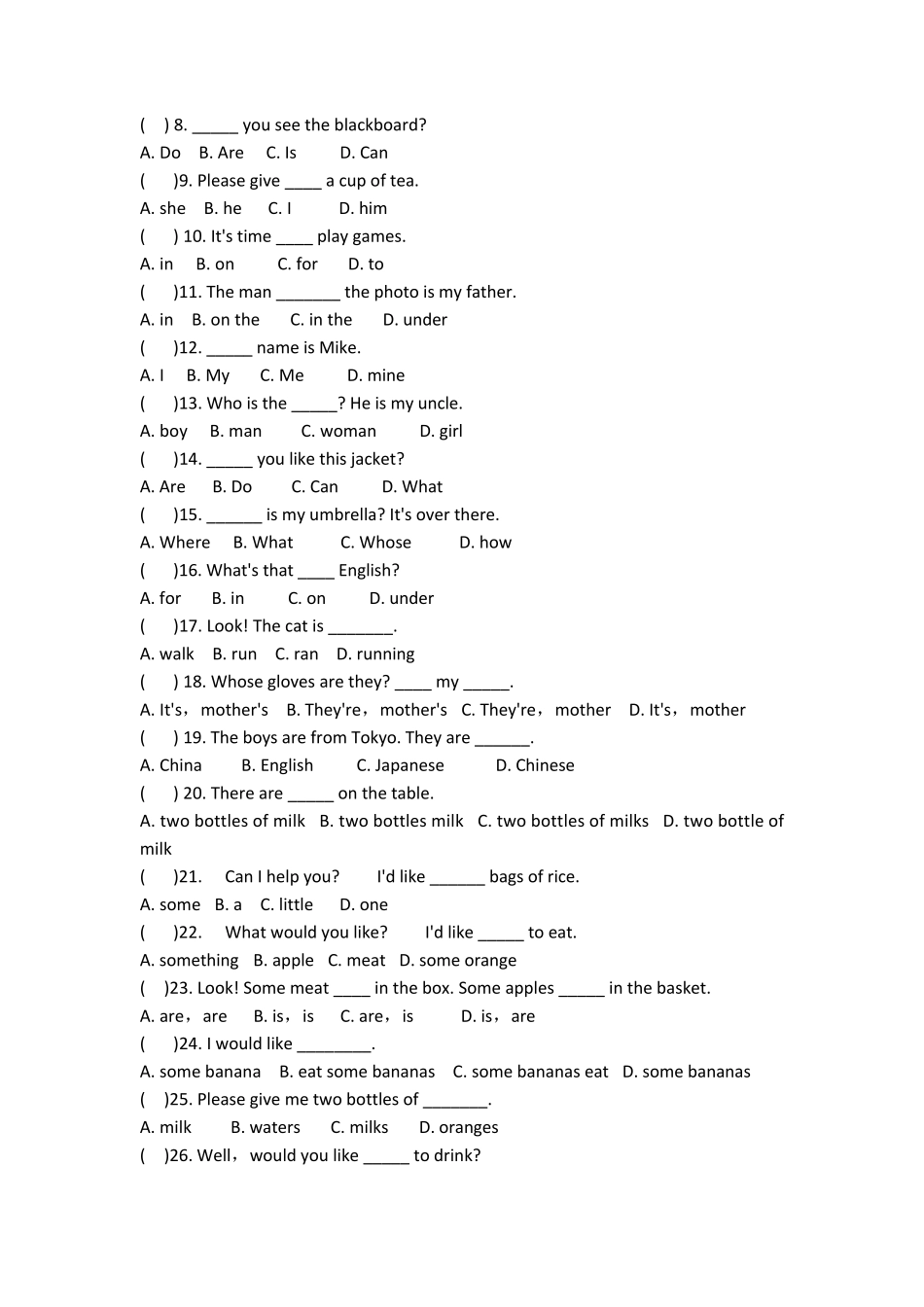 2012年小升初英语模拟试题及参考答案_第3页