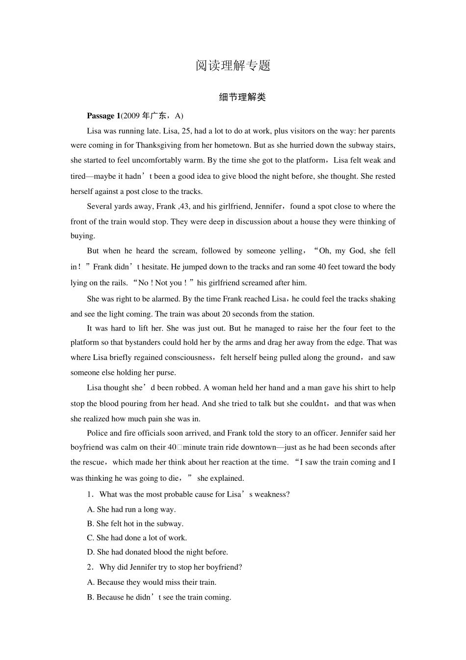 2012年广东省英语高考阅读理解专题_第1页