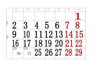 2012年日历免费打印版(可做台历)分页打印