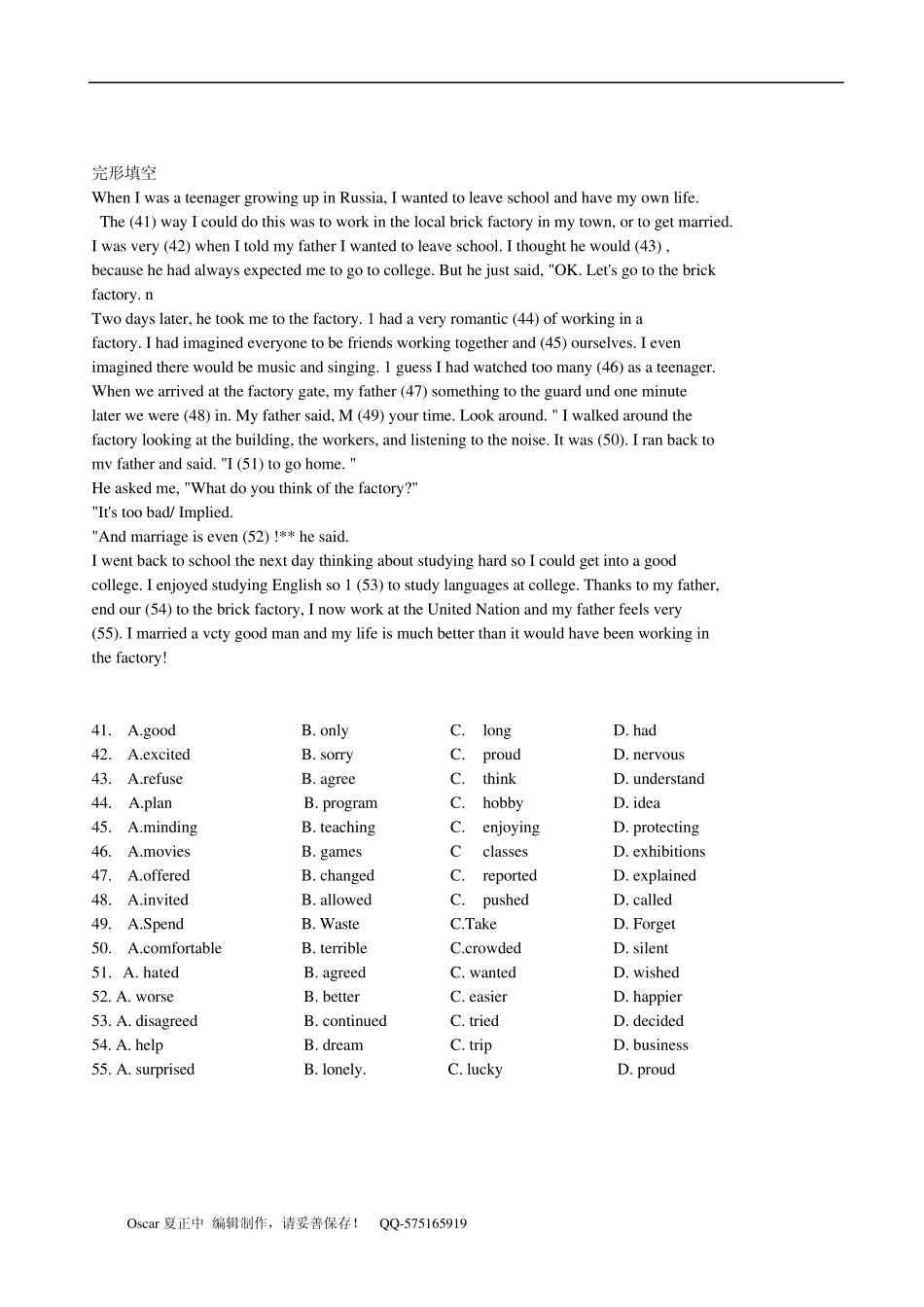 2012年武汉市初三四月调考英语试题及答案(word版)_第2页