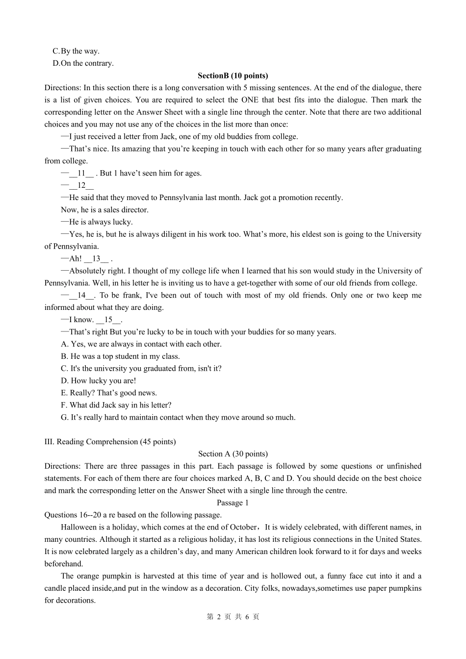 2012年河北专接本英语真题_第2页