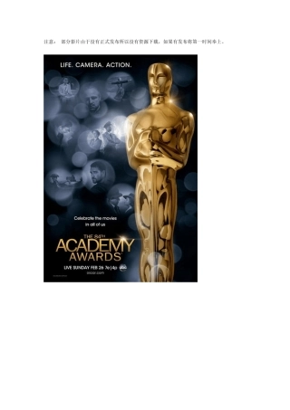 2012年第84届奥斯卡金像奖提名影片介绍附相关下载地址