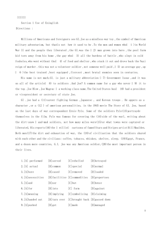 2012年考研英语二真题及答案解析