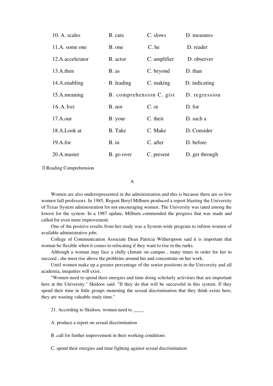 2012年自主招生模拟试题_第2页