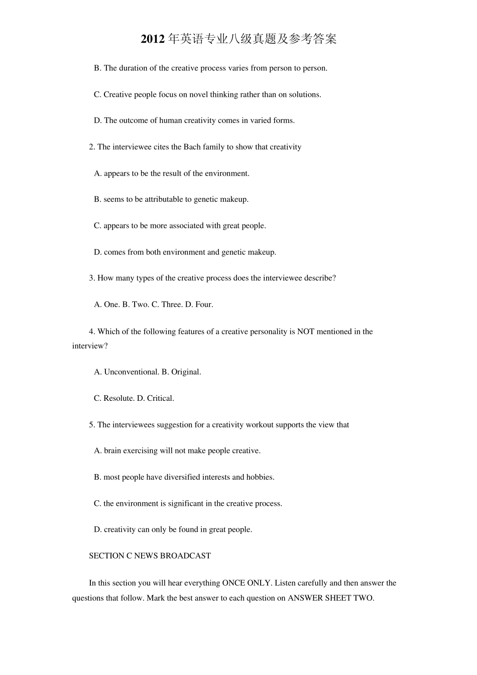 2012年英语专业八级考试试题原题及答案解析_第3页