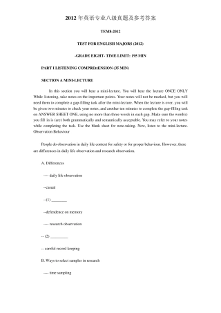 2012年英语专业八级考试试题原题及答案解析