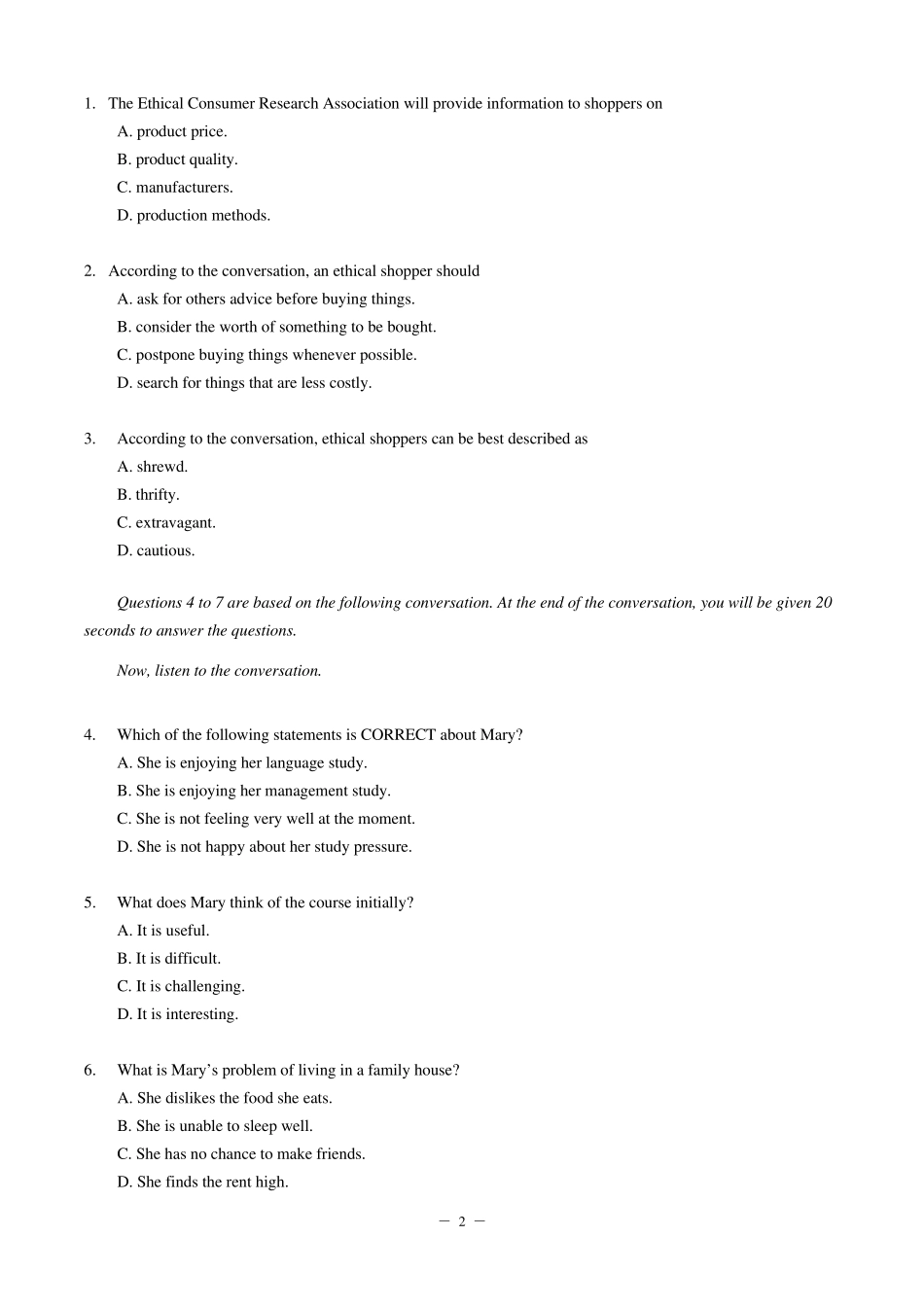 2012年英语专业四级真题PDF版可打印_第2页