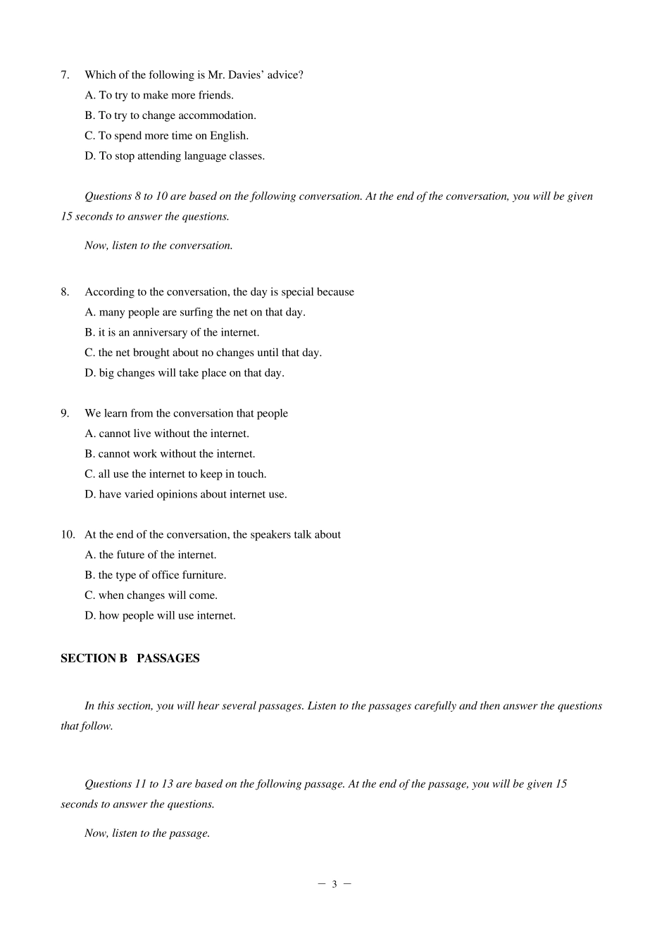 2012年英语专业四级真题PDF版可打印_第3页