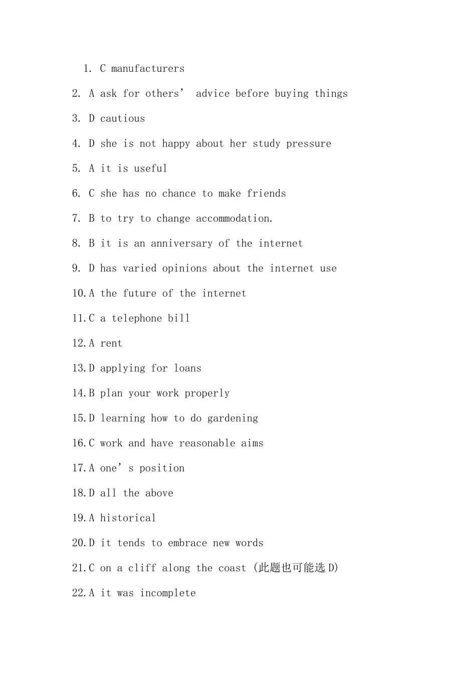 2012年英语专四真题及答案绝对完整_第2页