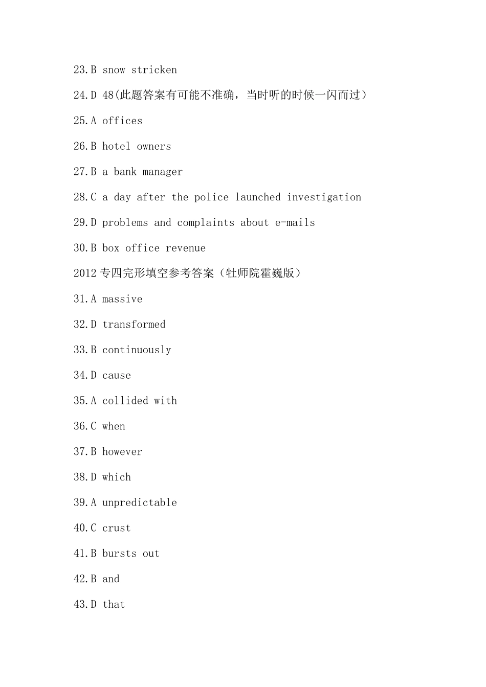 2012年英语专四真题及答案绝对完整_第3页