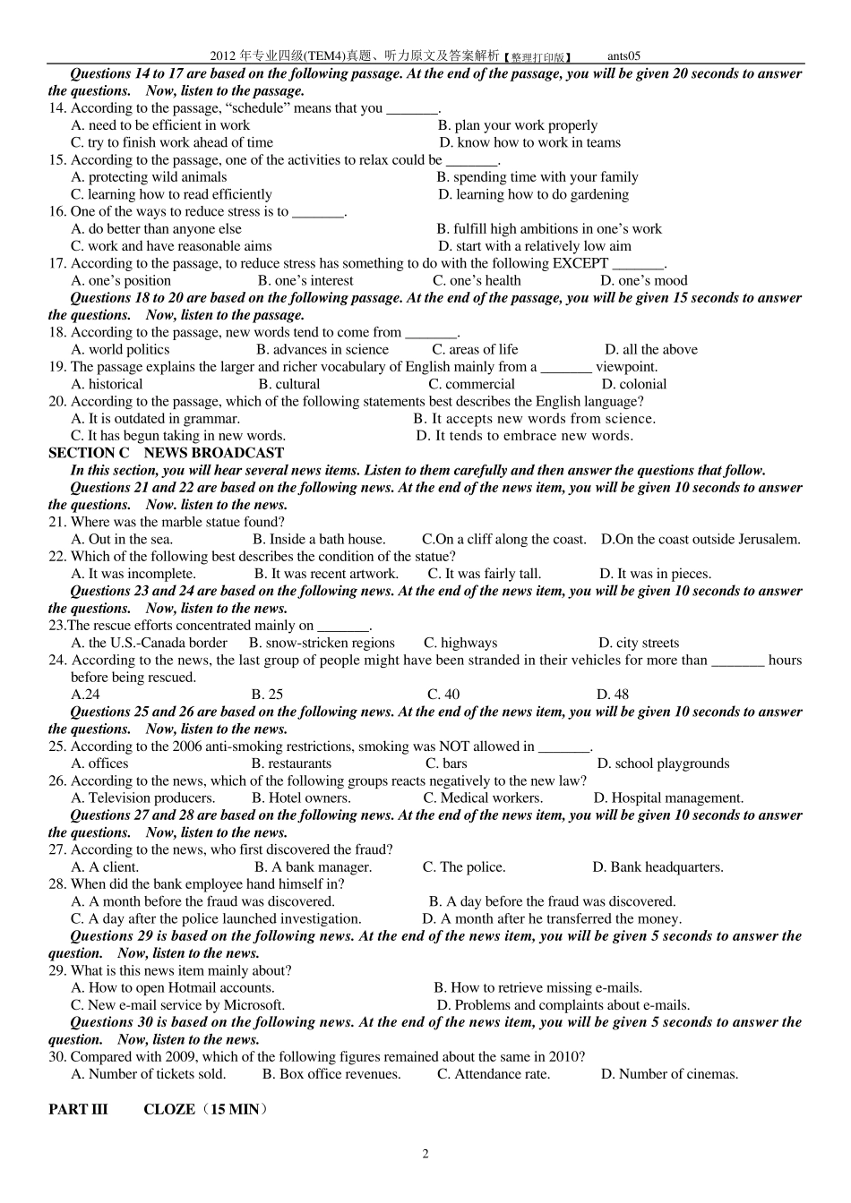 2012年英语专四真题TEM4真题听力原文及答案解析[整理打印版]_第2页