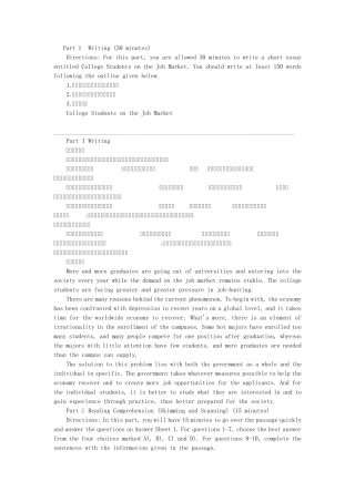 2012年英语四级考试模拟试题及答案解析