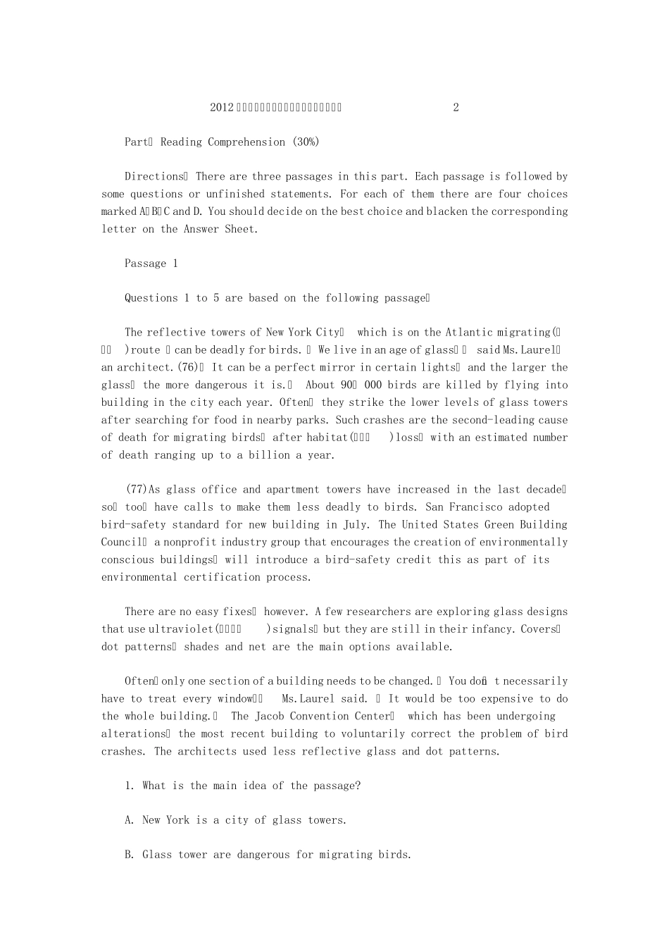 2012年陕西省成人本科学位英语考试真题模拟2_第1页