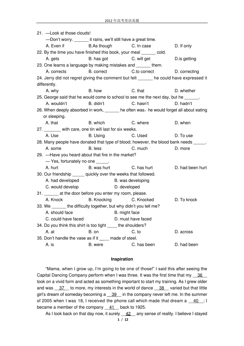 2012年高考英语北京试题及答案_第1页