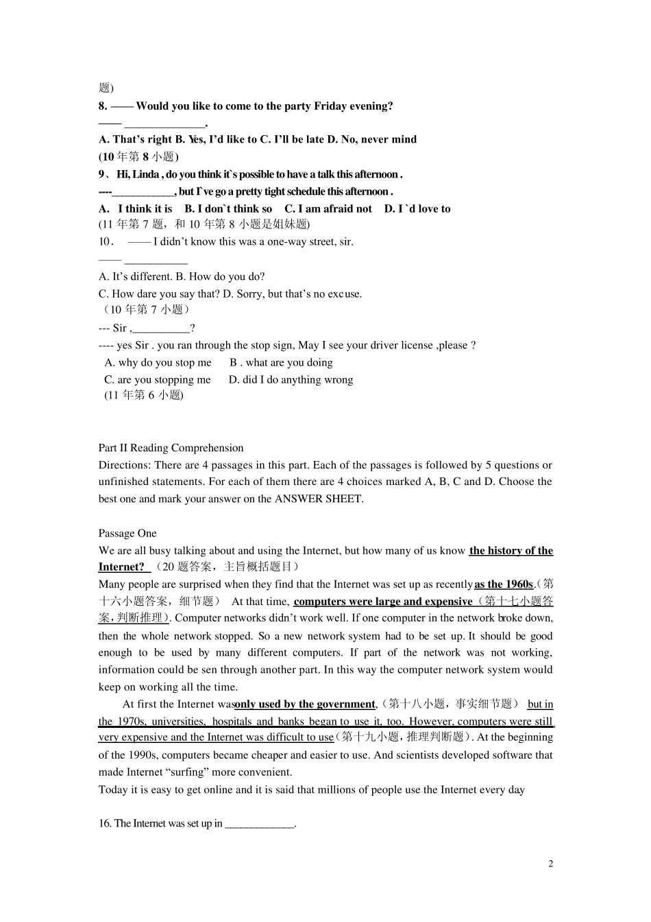 2012广东省成教英语学位讲座资料_第2页