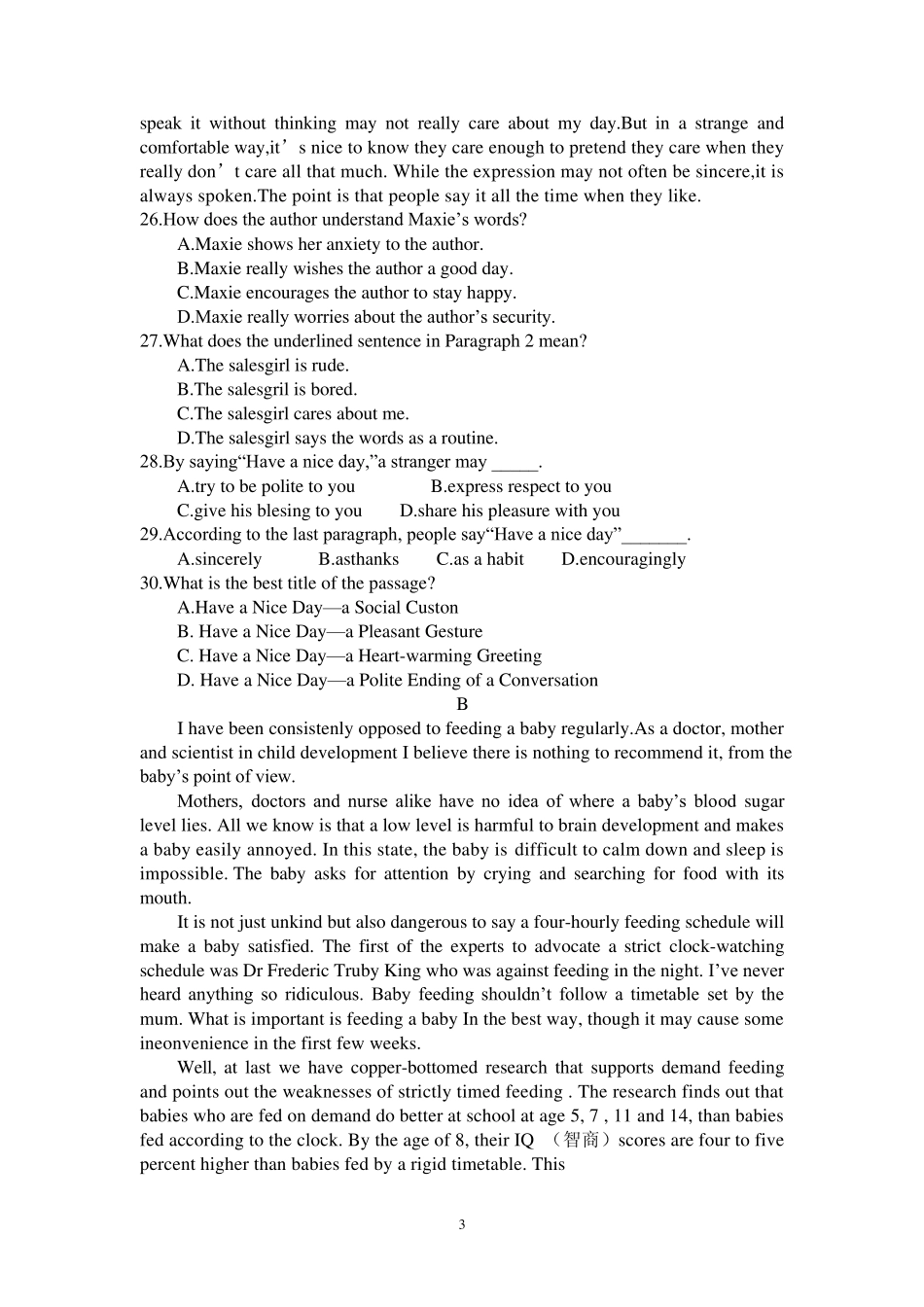 2012广东高考英语试卷及答案_第3页