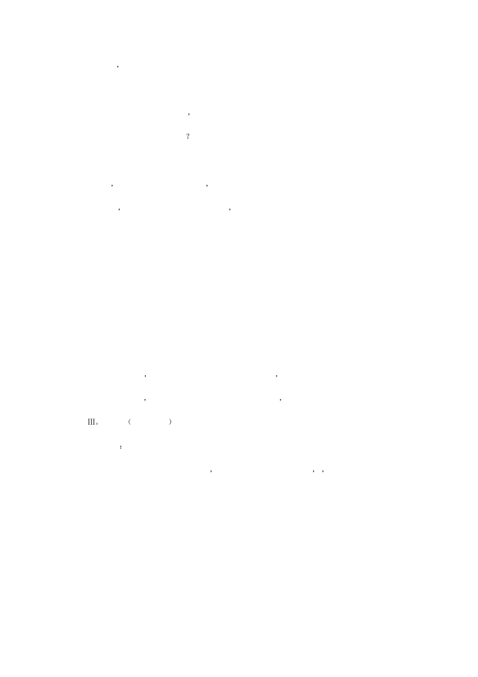 2012成人专升本英语模拟试题_第3页