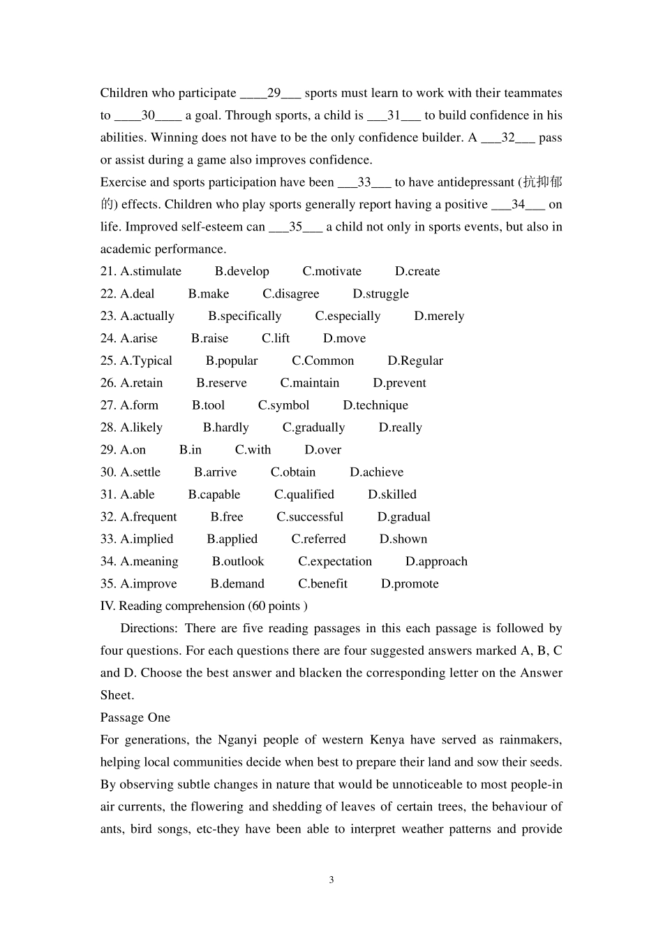 2012成人高考专升本全国统一考试英语_第3页