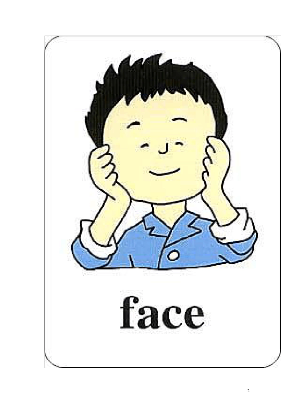 2012新版PEP三年级上册英语脸部五官单词及动作短语卡片_第2页
