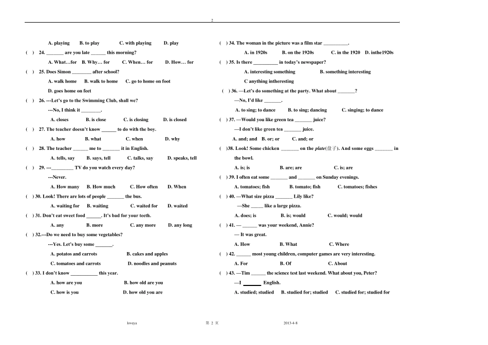 2012新目标初一下册期末复习单选专项练习及其答案_第2页