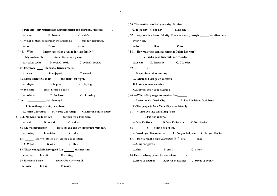 2012新目标初一下册期末复习单选专项练习及其答案_第3页