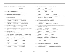 2012新目标初一下册期末复习单选专项练习及其答案