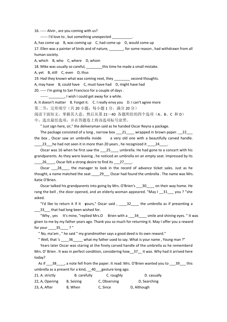 2012浙江英语高考_第2页