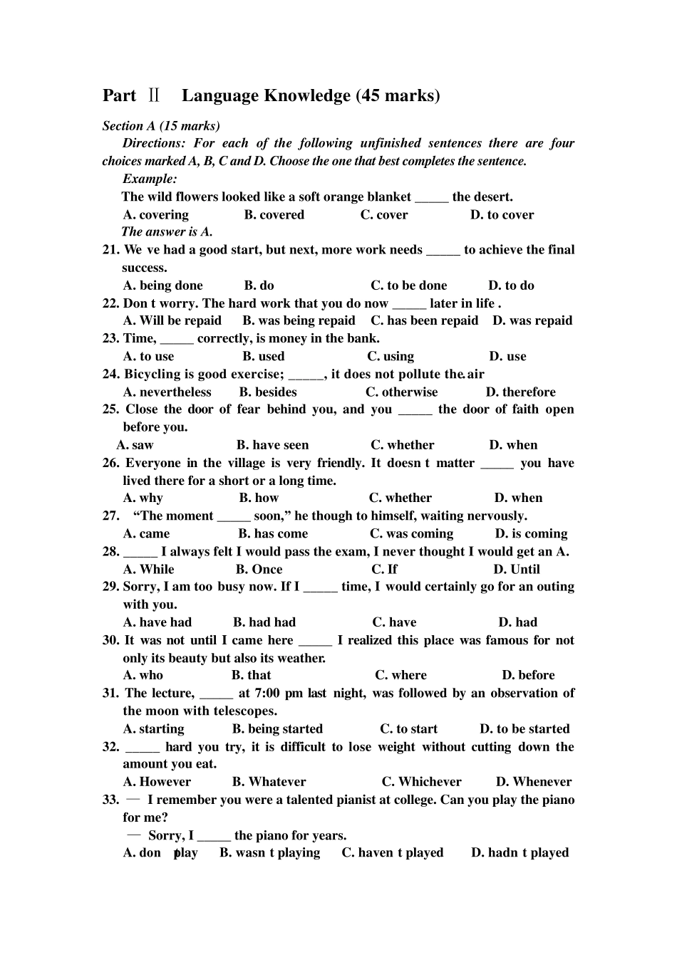 2012湖南高考英语试卷及答案()_第3页