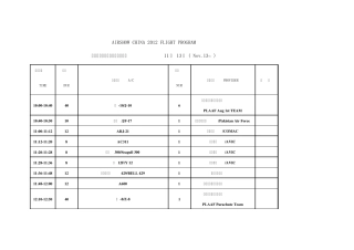 2012第九届中国珠海航展飞行表演节目表
