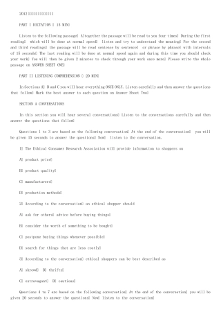 2012英语专业四级考试真题及答案