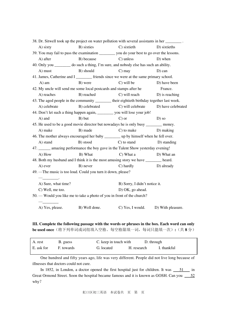 2012虹口初三英语二模试卷和答案(官方版_第3页
