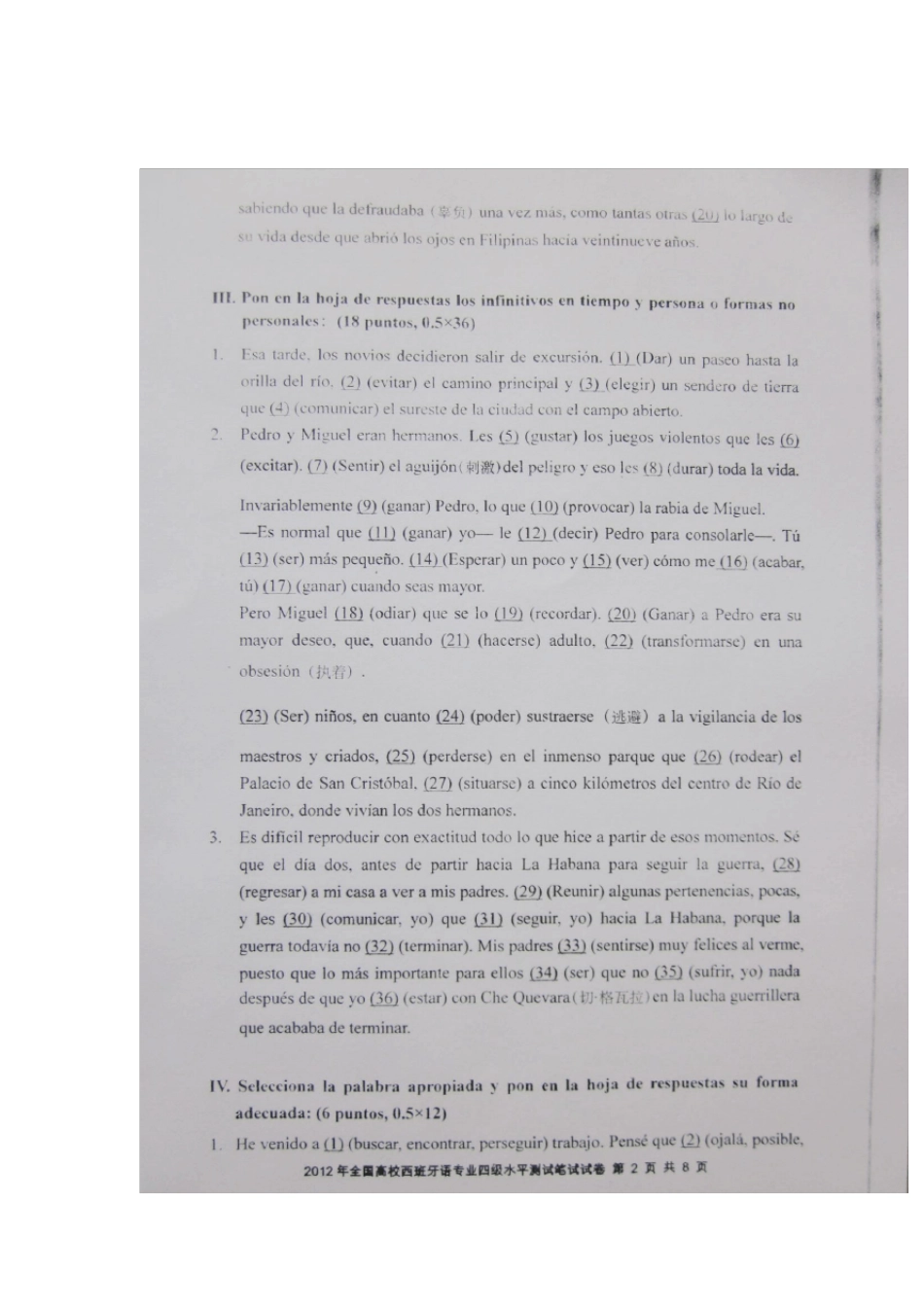 2012西班牙语专业四级考试真题与答案_第2页