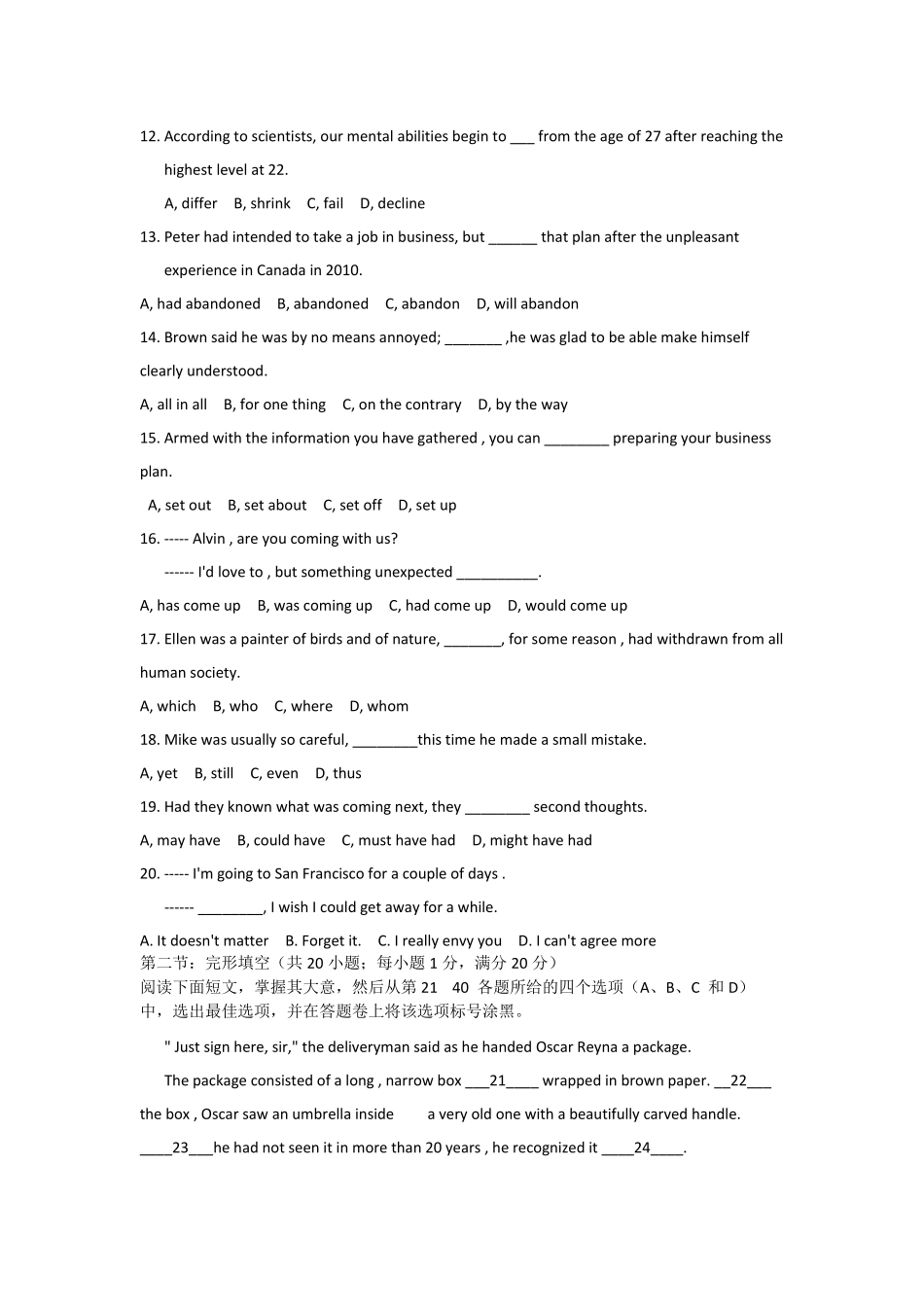 2012高考英语浙江卷及答案_第2页