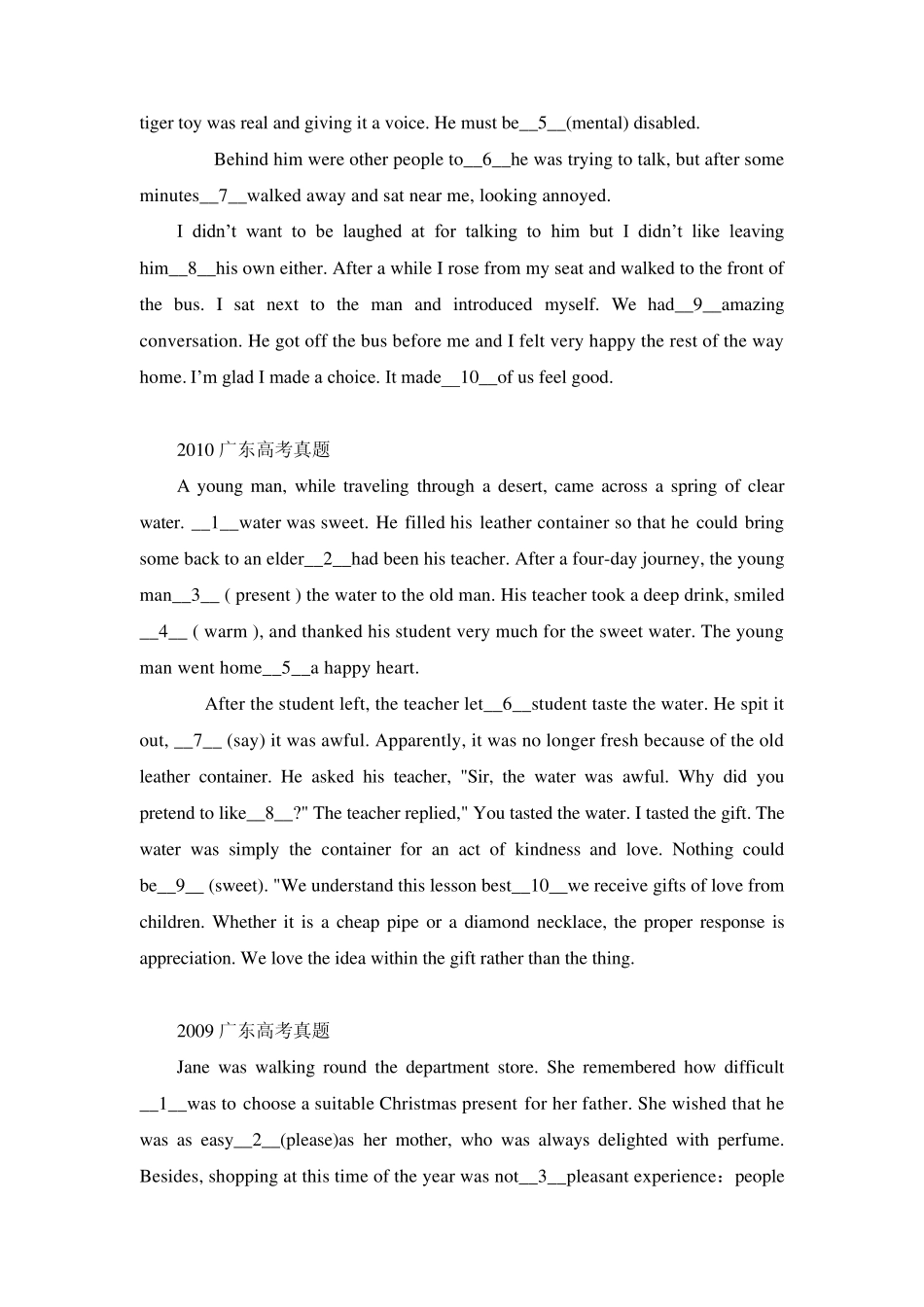 20132007广东高考英语语法填空历年真题_第3页