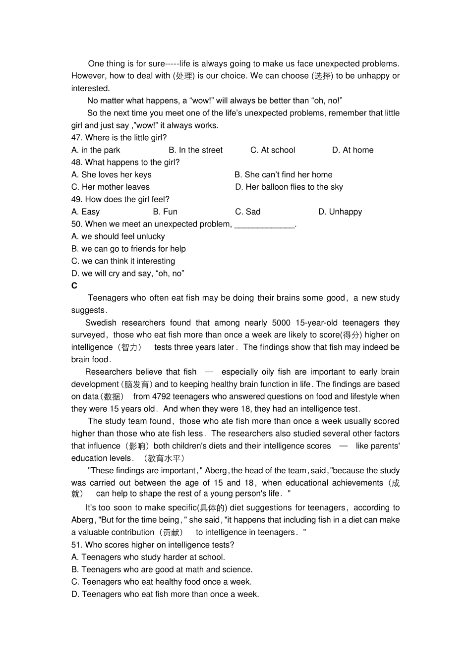 20132014海淀区初一上期末英语统考试卷和答案_第3页