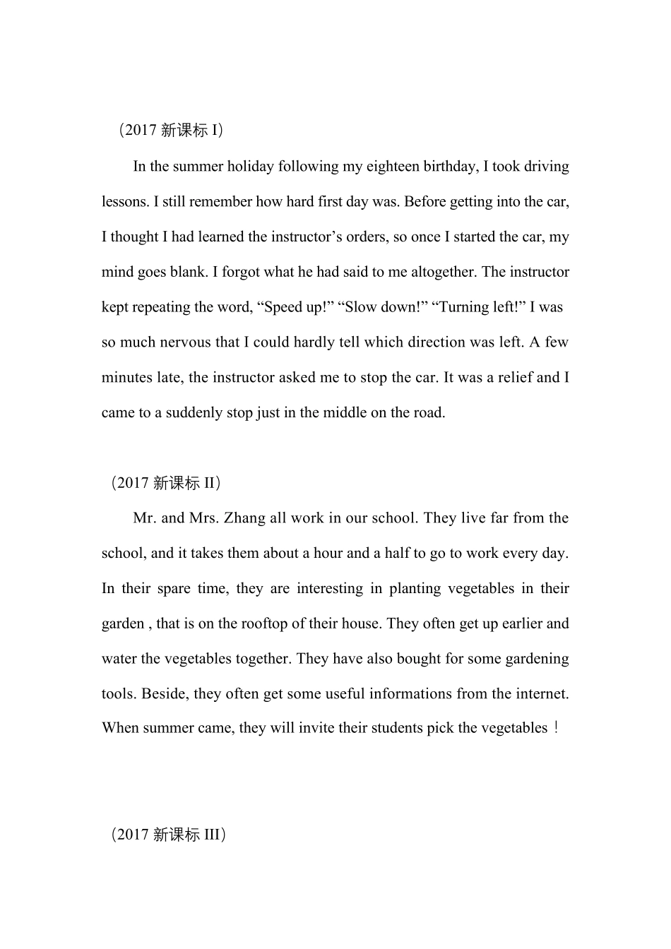 20132018高考英语全国卷真题改错_第2页