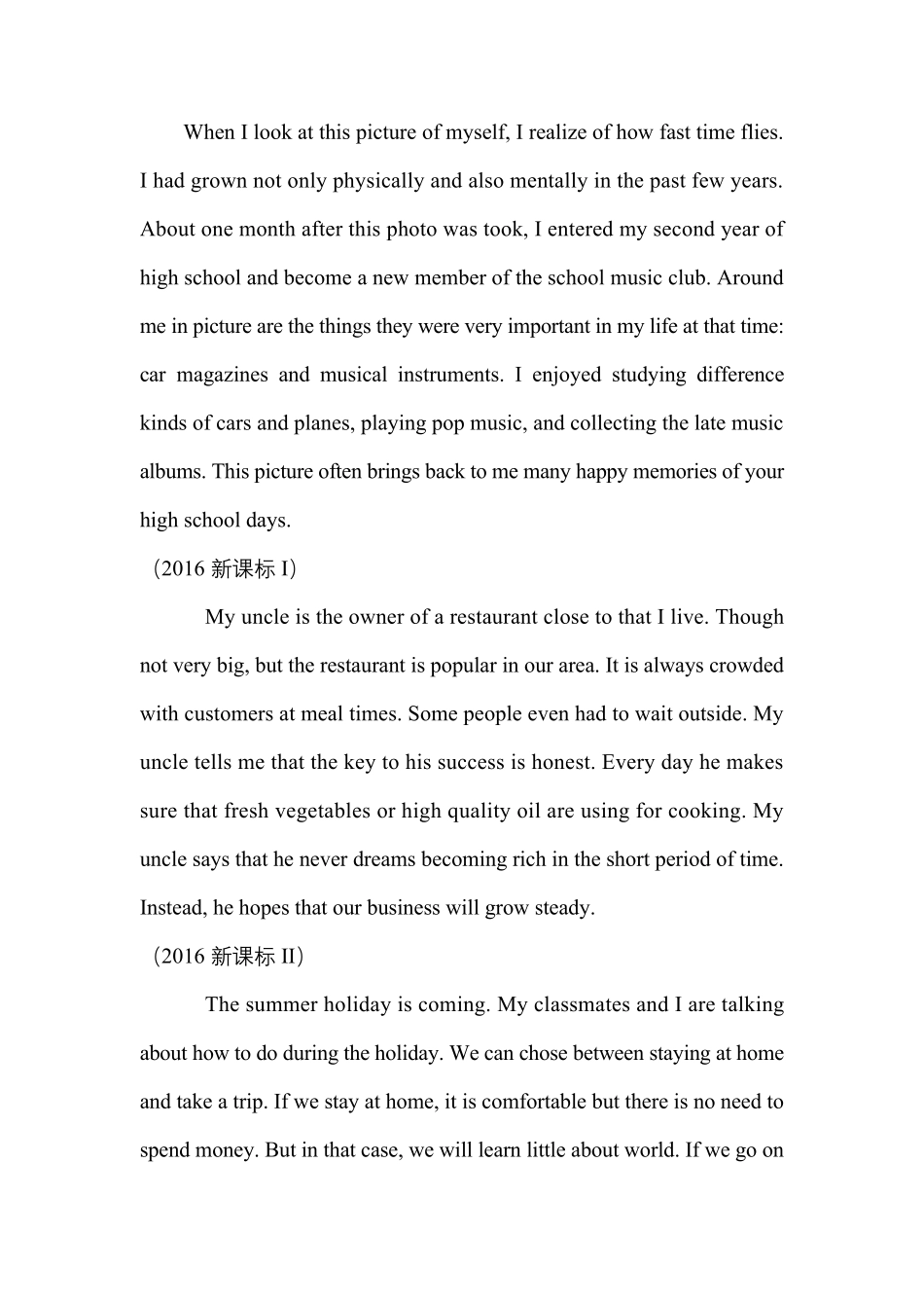 20132018高考英语全国卷真题改错_第3页