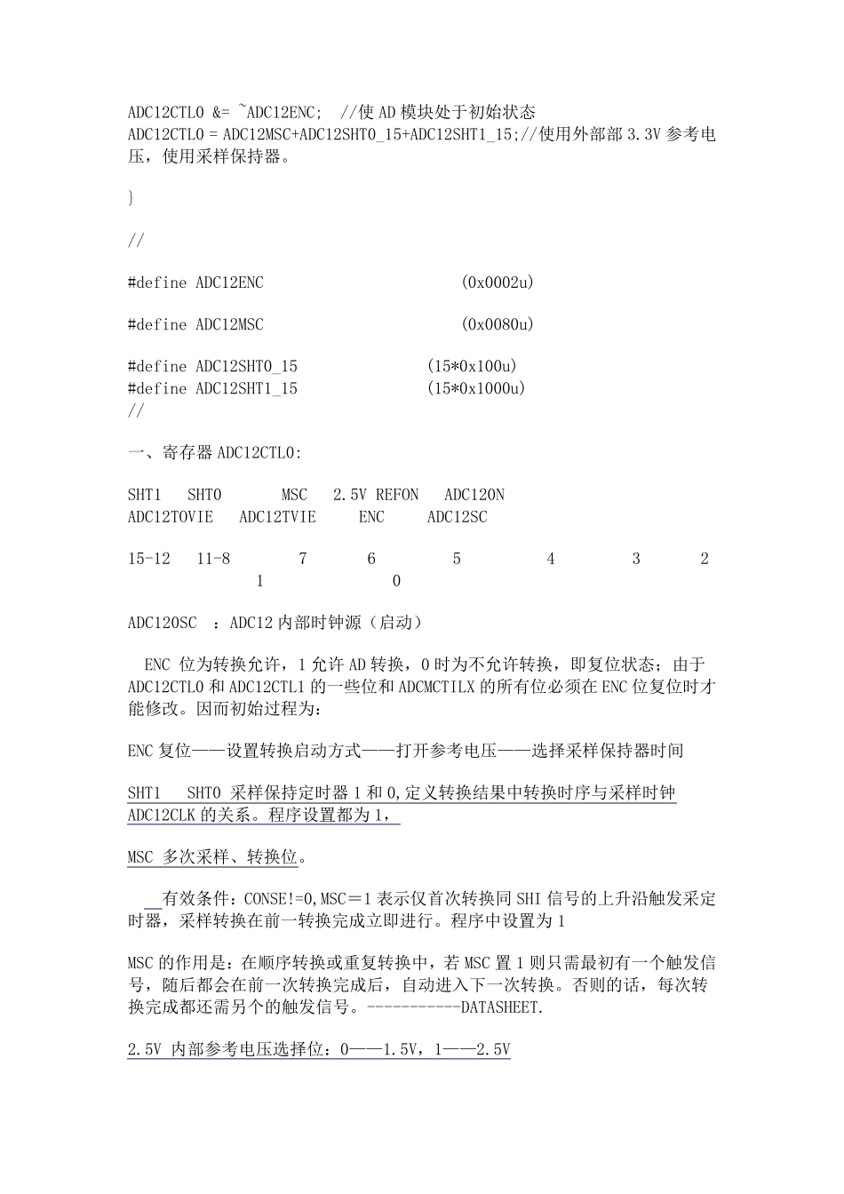 MSP430AD采样用法_第2页