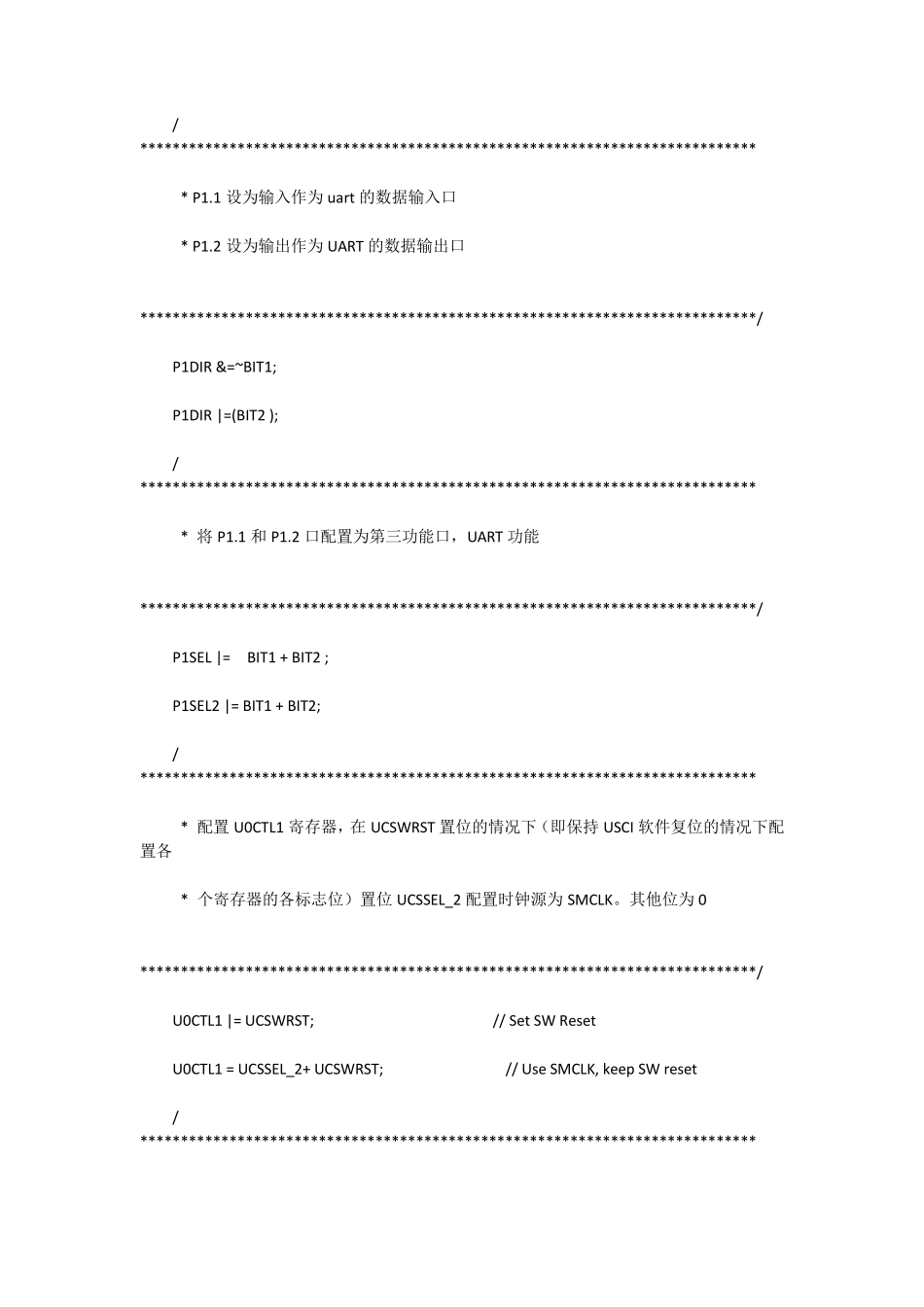 msp430g2553串口终端实现标准化输出函数Printf函数_第2页