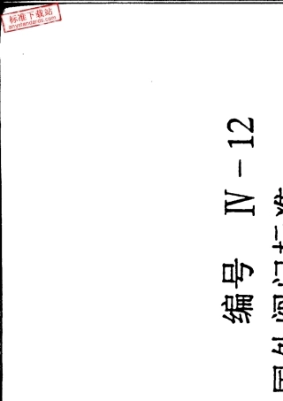 MSSSP651994用透镜垫的高压法兰和螺纹短管