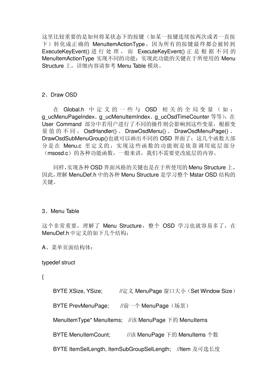 Mstar液晶电视方案OSD代码详解_第2页
