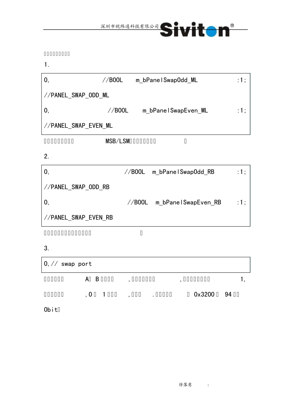 MSTAR调屏相关知识(寄存器)_第3页