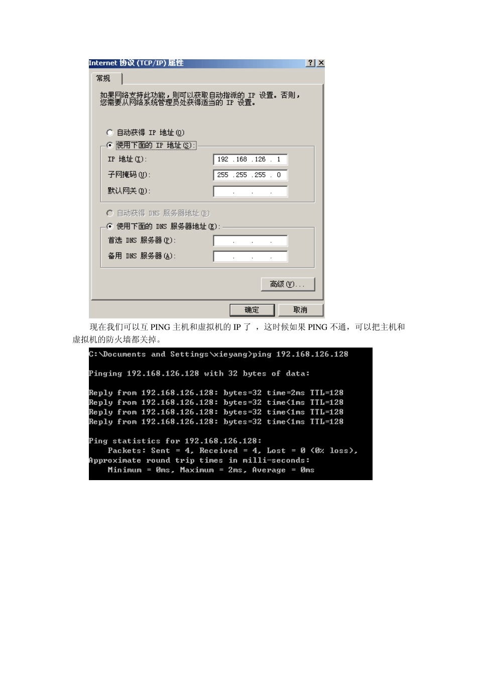 MSTRWEB开发测试示例_第2页