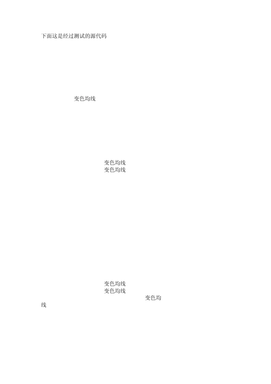 MT4编程实例：会变色的均线_第3页